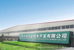 江西田昌 农业技术开发与技术服务推动罐头食品产业升级